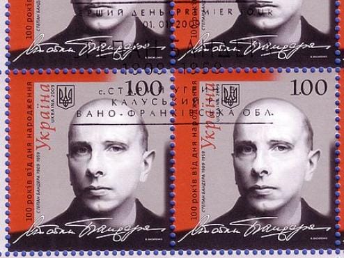 stamp_of_ukraine_stepan_bandera_100_years