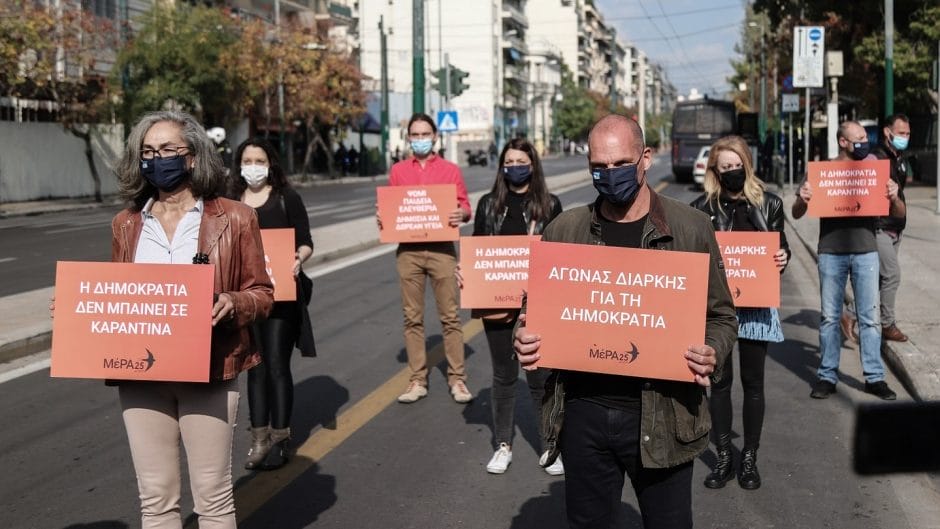 Demonstracja parlamentarzystów i parlamentarzystek MeRA25. Fot. facebook.com/mera25.gr