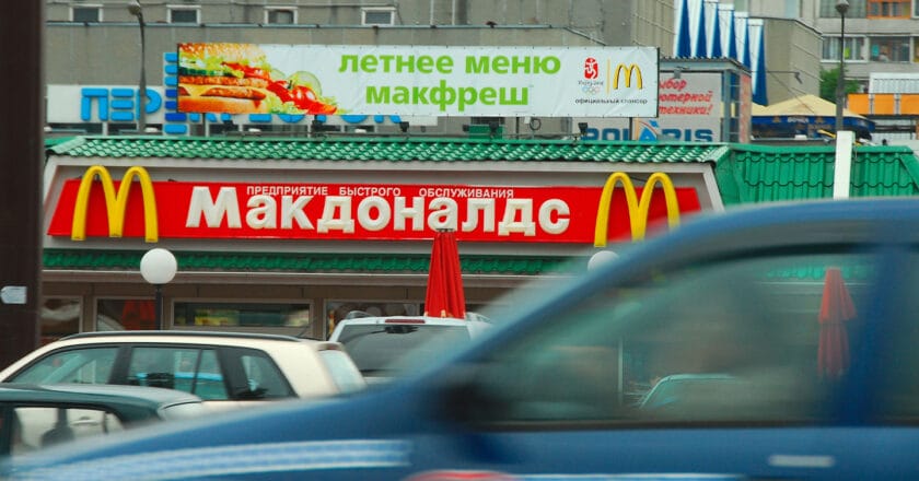 Restauracja McDonald’s w Moskwie. Fot. John Clift/flickr.com